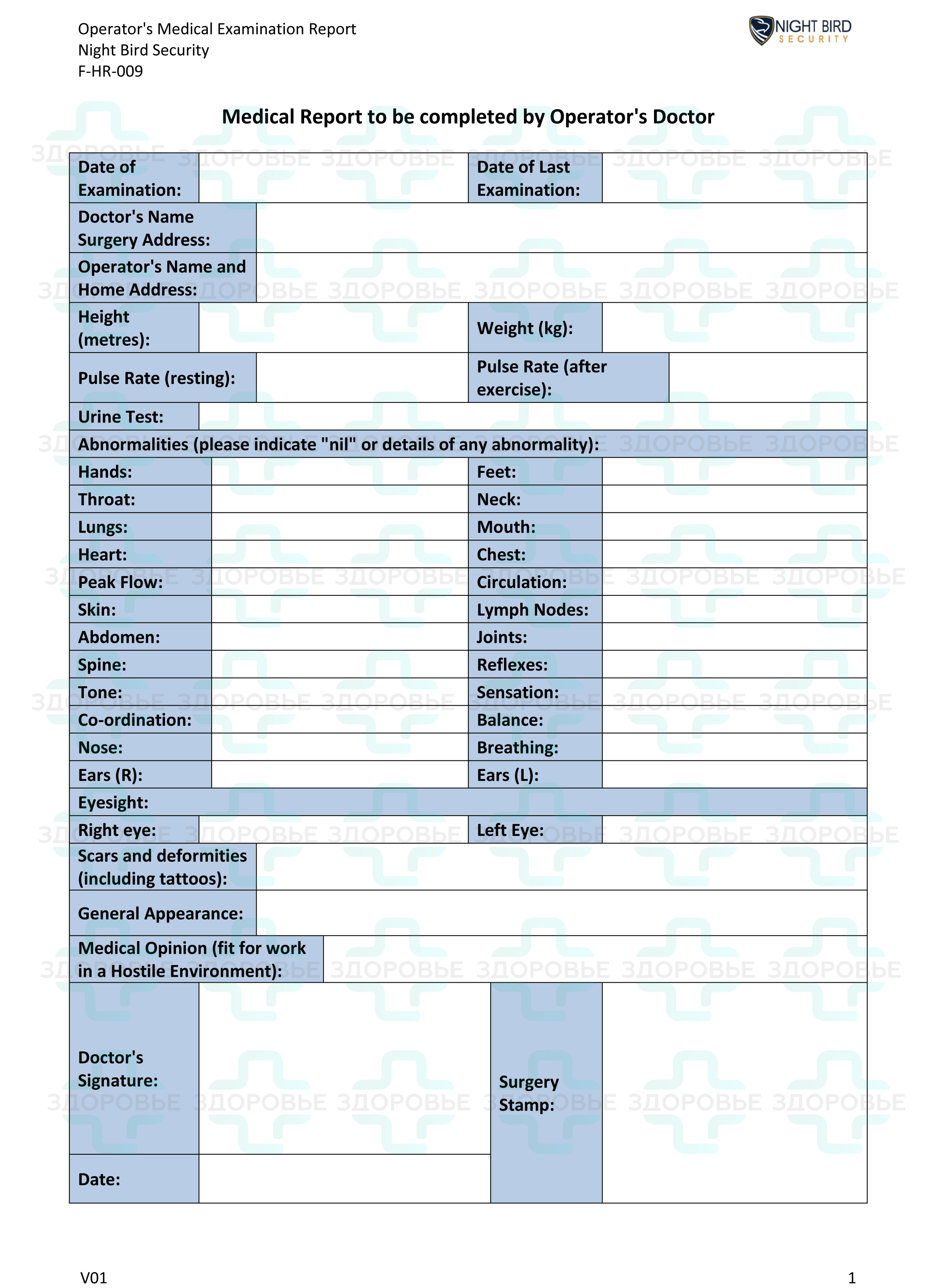 F-HR-009 Doctors Medical Examination Report, AOS Annual Health Checkup -  справка в Ирак