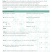 Grenada Citizenship by Investment Medical Form 4 (Гренада)