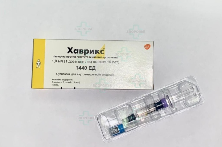 Прививка против Гепатита А