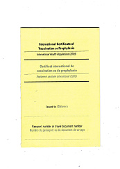 International Certificate of Vaccination. Международный Прививочный Сертификат